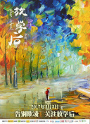 长生诀装备系统详解：打造最强角色的秘籍